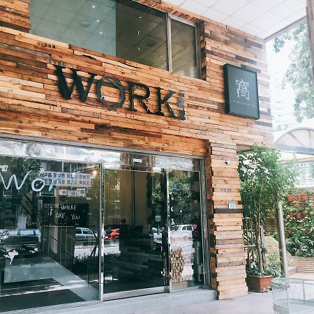 Work Inn At Taipei 101 慕誠行旅 المظهر الخارجي الصورة