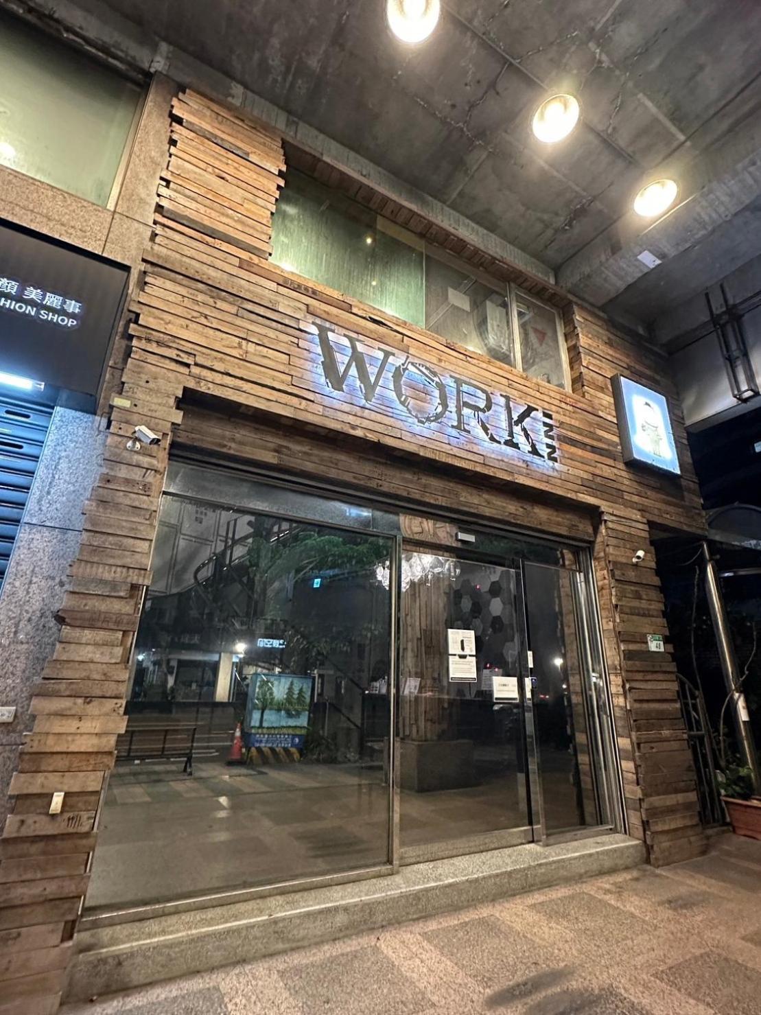Work Inn At Taipei 101 慕誠行旅 المظهر الخارجي الصورة